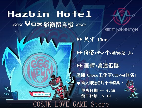 Board Games - Anime Hazbin Hotel VOX Cosplay Acrylic
