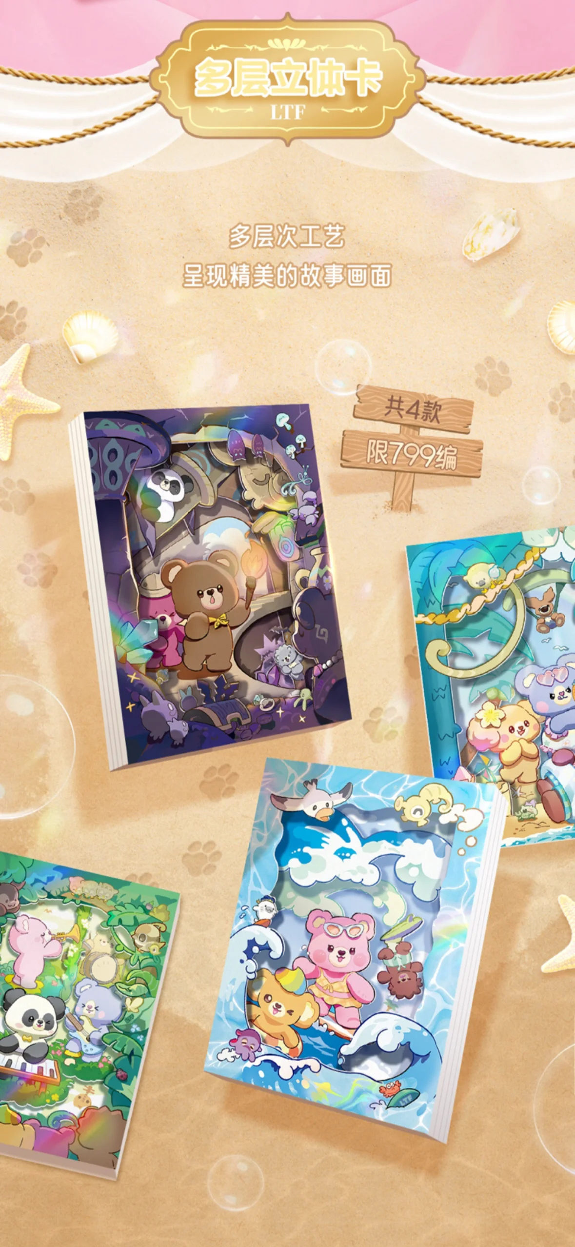 Teddy Bear Cards Teddy Zoo Ted - đánh giá và giá Board Game Family