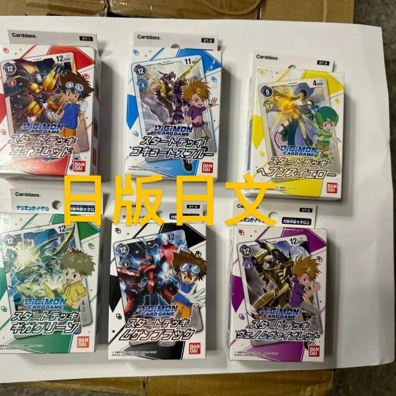 Bandai Digimon Card Game Dtcg  - đánh giá và giá Card Game Deck