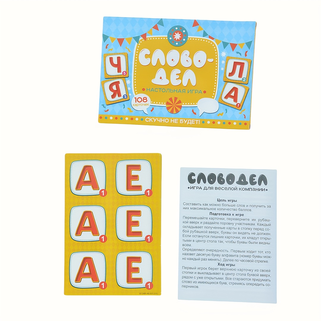 《Word-Deal（Word Game）：Family P - đánh giá và giá Board Game Word