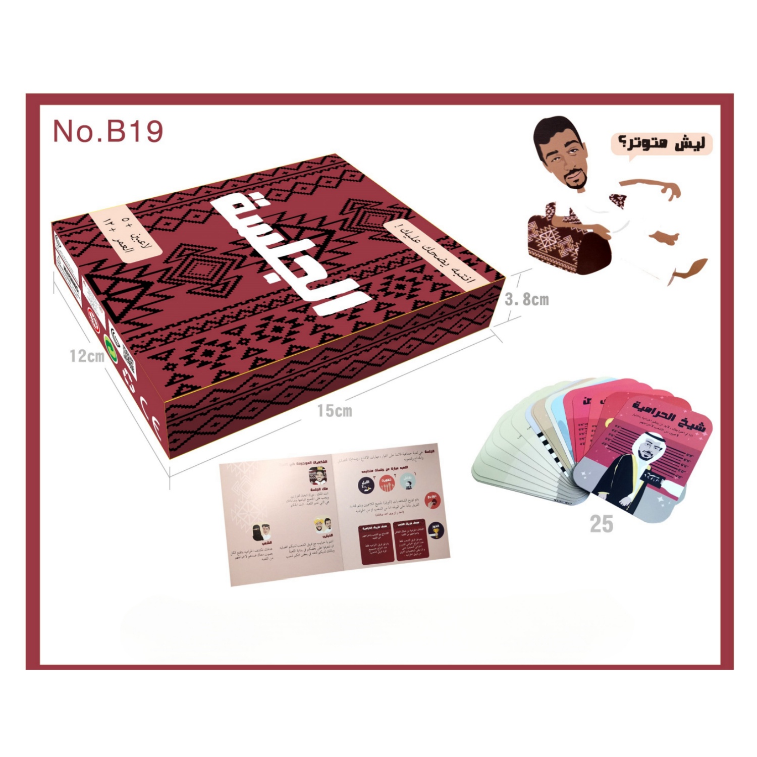 Session Interactive board game - đánh giá và giá Board Game Family